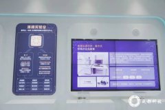  米验室取成都的“牵手”不竭结出丰盛
